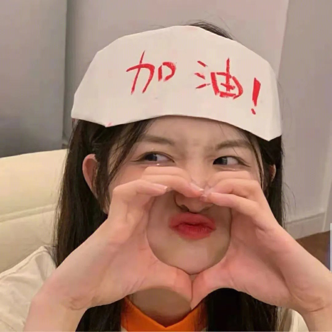 天眼行动